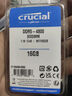 Crucial英睿達(dá) 16GB DDR5 4800頻率 筆記本內(nèi)存條 美光（原鎂光）原廠顆粒 AI電腦配件 曬單實(shí)拍圖