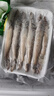深海野生小沙丁魚(yú) 深海捕撈無(wú)添加高DHA低脂 500g/盒一斤40條左右 野生沙丁魚(yú)凈重4斤 曬單實(shí)拍圖