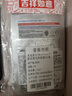 美迪惠爾（Mediheal）水庫面膜NMF經(jīng)典精研升級款 深層補水長(cháng)效保濕10片/盒 七夕禮物 曬單實(shí)拍圖