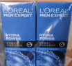 歐萊雅男士水能潤膚滋潤乳50ml*2補水保濕乳液套裝護膚品禮物送男友 曬單實(shí)拍圖