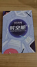 點石制筆 時空艙按動中性筆高顏值子彈頭0.5mm黑筆學(xué)生刷題筆考研時空倉簽字筆0154開學(xué)季 4支筆+4黑芯 曬單實拍圖