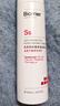 珀芙研舒緩保濕安膚水120ml 修護(hù)泛紅改善屏障爽膚水補(bǔ)水敏感肌男女 曬單實(shí)拍圖