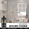 Davco德高天冬聚脲美縫劑十年耐黃變室內外通用防霉 時(shí)光之鑰 綢白 曬單實(shí)拍圖