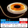 雷士（NVC）LED燈帶窗簾盒燈帶客廳反光槽斜發(fā)光平角COB低壓燈帶雙眼皮線性燈 斜角款鋁槽1米（燈帶另購） 曬單實拍圖