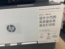 惠普（HP）打印機 3388fdw a4彩色激光自動(dòng)雙面復印機掃描機一體機商用辦公無(wú)線(xiàn)連接可打紅頭文件 3388fdw（官方1年上門(mén)保-修） 曬單實(shí)拍圖