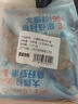 海拓漁港【零添加保水劑】魚籽蝦滑150g*2蝦含量95%火鍋丸子麻辣燙關東煮  曬單實拍圖