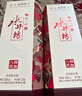 水井坊臻釀八號 52度 520ml*2瓶 禮盒裝 濃香型白酒 【中秋送禮】 曬單實(shí)拍圖