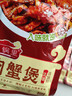 嘴饞你肉蟹煲醬料雞爪雞翅明蝦專(zhuān)用醬料醬香家用香辣蟹餐廳同款調味600g 曬單實(shí)拍圖