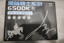 愛(ài)國者（aigo）額定500W 黑暗騎士650DK 臺式機電腦主機電源（主動(dòng)式PFC/寬幅節能溫控/長(cháng)線(xiàn)材/支持背線(xiàn)） 曬單實(shí)拍圖