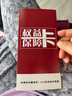 【即將售罄】蘋果iPhone15 蘋果15plus 全網(wǎng)通5G蘋果手機(jī) 蘋果15plus 粉色 6.7寸 256G 配件禮包+店保2年 曬單實(shí)拍圖