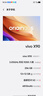 vivo X90/x90pro/pro+ 二手手機 自研芯片V2  蔡司一英寸T*主攝 5G手機 x90 冰藍 12GB+256GB 99新 曬單實(shí)拍圖