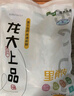 龍大肉食 去皮去膘豬后腿肉2斤 出口日本級豬腿肉后臀尖豬肉烤腸肉餡食材 曬單實(shí)拍圖