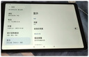 BNCF智玩BPadMini /Ultra平板電腦2025新款8寸小平板WiFi全網(wǎng)通游戲娛樂(lè )辦公學(xué)習二合一安卓通話(huà)小平板 驍龍旗艦款 16G+128G插卡全網(wǎng)通 曬單實(shí)拍圖