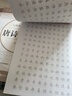 六品堂楷書(shū)練字帖臨摹全套成年楷書(shū)入門(mén)基礎訓練練字神器成人男生女生字體漂亮控筆筆畫(huà)筆順?shù)摴P硬筆書(shū)法專(zhuān)用 曬單實(shí)拍圖
