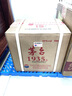 茅臺（MOUTAI）1935 醬香型白酒 53度 500ml*6 整箱裝 曬單實(shí)拍圖