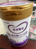 iSainte圣桐特醫(yī) 特愛敏佳 部分水解配方粉 嬰幼兒3段 700g/罐 低敏 曬單實拍圖