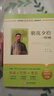 初中生必讀正版名著(zhù)十二冊本朝花夕拾魯迅原著(zhù)七八年級駱駝祥子海底兩萬(wàn)里初一課外書(shū)老師閱讀書(shū)籍語(yǔ)文讀物書(shū)目上冊全套12推薦經(jīng)典常談紅巖導讀 【配套人教版】初中必讀正版名著(zhù)十二本 曬單實(shí)拍圖