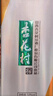 汾酒【廠(chǎng)方運營(yíng)】山西杏花村53度鯤鵬有志 475ml*6瓶 整箱白酒 53度 475mL 6瓶 曬單實(shí)拍圖