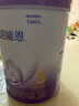 雀巢（Nestle）【超值加量裝】新品 超啟能恩部分水解配方奶粉3段12-36月850g 曬單實(shí)拍圖