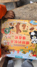 青葫蘆幼兒早教發(fā)聲書(shū)語(yǔ)言啟蒙繪本0-1-3歲兒童益智玩具生日禮物點(diǎn)讀機 繽紛的秋天誰(shuí)在忙 曬單實(shí)拍圖