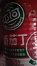 屯河 番茄丁390g 配料新鮮0添加劑番茄罐頭西紅柿塊番茄醬 中糧出品 曬單實(shí)拍圖