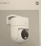 小米智能室外攝像機(jī)4C 3K 家用監(jiān)控器攝像頭360度無死角帶夜視500萬像素手機(jī)遠(yuǎn)程全彩夜視雙向語音 曬單實(shí)拍圖