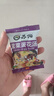 蘇伯 紫菜蛋花湯 方便速食湯 6g*20包 FD凍干湯蔬菜湯便攜早餐代餐湯 曬單實(shí)拍圖