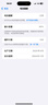 Apple iPhone 16 Pro Max 全網(wǎng)通雙卡雙待 蘋(píng)果手機 16 promax 沙漠色鈦金屬 【99新國行】 256GB【3期免息+豪華大禮包】 五星店鋪+購物無(wú)憂(yōu)+一年質(zhì)保 曬單實(shí)拍圖