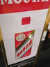 茅臺（MOUTAI）24/25年隨機 飛天 醬香型白酒 53度 500ml*6 整箱裝【酒廠原封】 曬單實拍圖