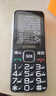 金立（Gionee）老年人手機(jī)4G全網(wǎng)通老年機(jī)全新款超長待機(jī) 大字體大聲音大按鍵學(xué)生老人專用備用功能機(jī)G510 黑色 曬單實(shí)拍圖