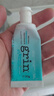 grin兒童牙膏含氟防蛀3-6-12歲寶寶嬰幼兒青少年牙膏70g莓果+70g葡萄 曬單實拍圖