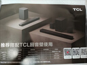 TCL電視 55V8L 55英寸 144Hz 高色域 MEMC防抖 護眼 2GB+32GB大內存 deepseek AI電視 國家補貼20% 55英寸 曬單實(shí)拍圖