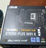 華碩（ASUS）TUF GAMING B760M-PLUS WIFI II重炮手二代 DDR5 CPU 14600KF/14700KF（Intel B760/LGA 1700） 曬單實(shí)拍圖