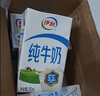 伊利 純牛奶整箱250ml*21盒 全脂牛奶 優(yōu)質乳蛋白 禮盒裝 5月底產(chǎn) 曬單實拍圖