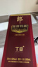 郎酒郎牌特曲T8 白酒 兼香 42度 500ml*1 單瓶裝 自享贈禮 曬單實(shí)拍圖