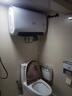 史密斯蘭堡【免費上門(mén)安裝】電熱水器電熱家用洗澡扁桶雙膽速熱儲水式3200瓦60升80升一級能效節能出水斷電 【60升無(wú)暇玉白】3200W出水斷電+WIFI智控 曬單實(shí)拍圖