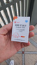 [龍源]硝酸甘油片 0.5mg*30片 1盒裝 心腦血管用藥 曬單實拍圖