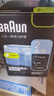 博朗（BRAUN）【官方正品】剃須刀配件CCR8清潔液8盒裝（清潔中心通用）殺菌清潔 曬單實拍圖