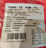 萬景 北海淡干 干貝瑤柱200g/袋 兒童早餐煮粥海鮮干貨 源頭直發(fā)包郵  曬單實(shí)拍圖