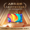 酷開創(chuàng)維P31 32英寸 高清智能網(wǎng)絡(luò) 1+8G 數(shù)字標(biāo)牌 超薄全面屏教育游戲液晶平板電視機(jī)32P31 曬單實(shí)拍圖