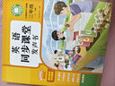 2025新版人教版小學(xué)三年級上冊下冊會(huì )說(shuō)話(huà)的英語(yǔ)同步課堂發(fā)聲書(shū)課本教材全套同步單詞音標字母pep版教科書(shū)3下隨堂練習預習學(xué)習資料 英語(yǔ)同步課堂發(fā)聲書(shū)（同步三年級上下冊） 曬單實(shí)拍圖