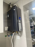 海爾（Haier）【E系列E5一級能效】16升燃氣熱水器天然氣家用 增壓水伺服恒溫【國家補貼20%】速熱靜音 ECO節(jié)能 曬單實拍圖