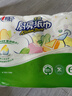 心相印卷紙/廚房用紙150節 吸油鎖水 紙巾 食品接觸級 曬單實(shí)拍圖