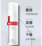 薇諾娜第二代特護霜50g曬后修護舒緩補水保濕乳液面霜護膚品 曬單實拍圖