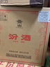 汾酒 黃蓋玻汾 清香型白酒 53度 475mL*6瓶 整箱裝非原箱 曬單實(shí)拍圖