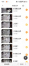 xiaovv嬰兒智能監控看護器母嬰AI監護兒童寶寶攝像頭哭聲檢測臥室家用睡眠看護 寶貝守護星1臺（曬單送32G卡） 櫻花粉 帶可拆卸支架 曬單實(shí)拍圖