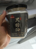云山半無抗黑豬油300g 0添加劑黑豬脊膘肉熬制拌飯食用豬油火鍋底料 曬單實(shí)拍圖
