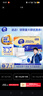 維達(dá)（Vinda）無芯卷紙 超韌4層140克*30卷 加厚升級(jí) 衛(wèi)生紙廁紙 卷筒紙 整箱 曬單實(shí)拍圖