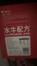 隔壁劉奶奶水牛配方純牛奶Mini奶125ml*4盒兒童奶早餐高鈣奶送禮禮盒全脂奶 曬單實拍圖