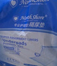 NORTHSHORE成人護理墊老人用一次性隔尿墊 嬰兒產(chǎn)婦產(chǎn)褥墊 L大號50片60x90cm 曬單實(shí)拍圖
